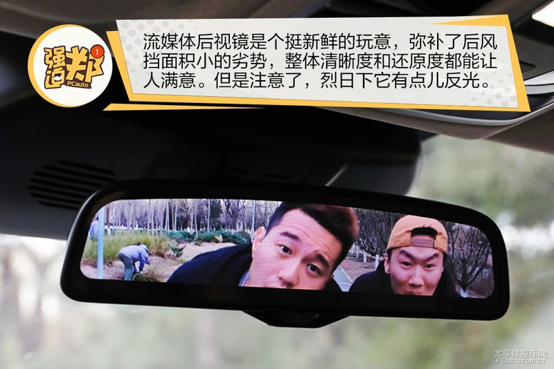 强迫郑第2集 终于等到VV7升级款