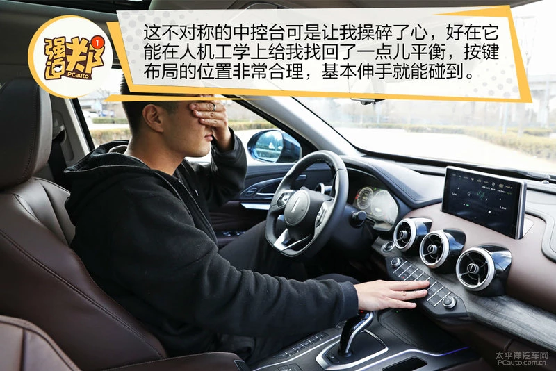 强迫郑第2集 终于等到VV7升级款