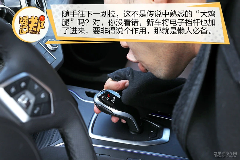 强迫郑第2集 终于等到VV7升级款