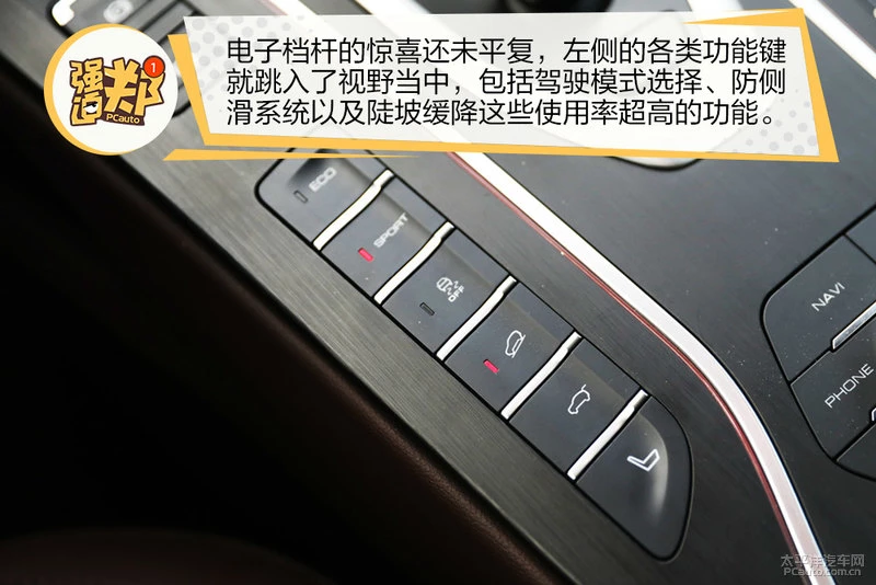 强迫郑第2集 终于等到VV7升级款