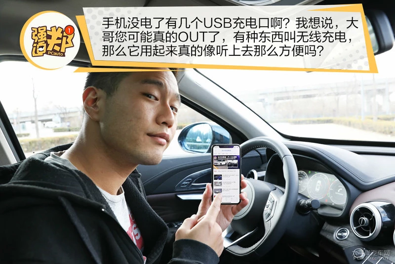 强迫郑第2集 终于等到VV7升级款