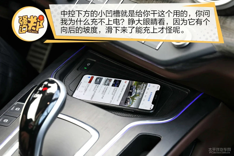 强迫郑第2集 终于等到VV7升级款