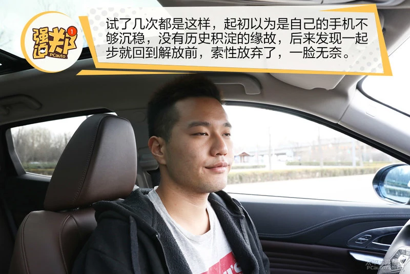 强迫郑第2集 终于等到VV7升级款