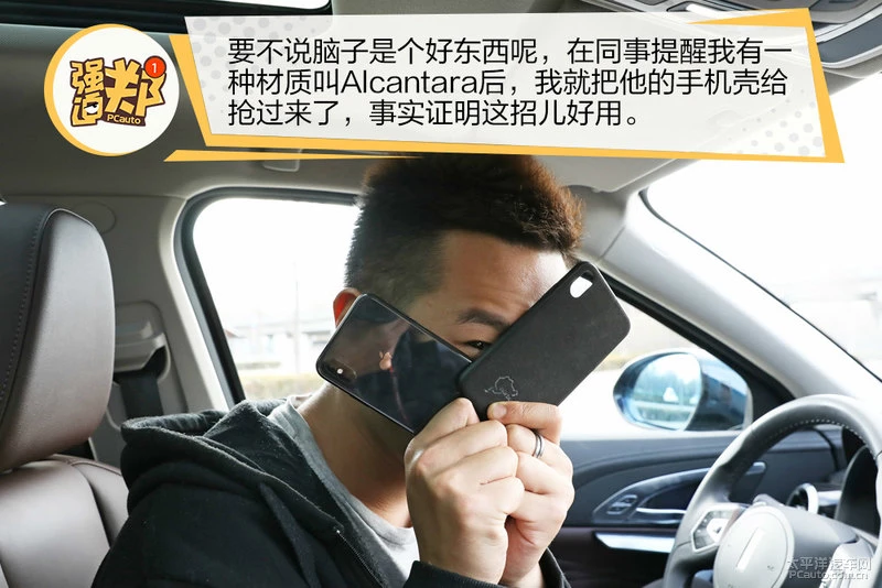 强迫郑第2集 终于等到VV7升级款