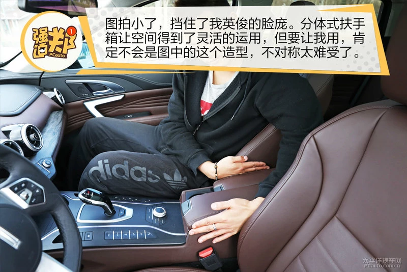 强迫郑第2集 终于等到VV7升级款