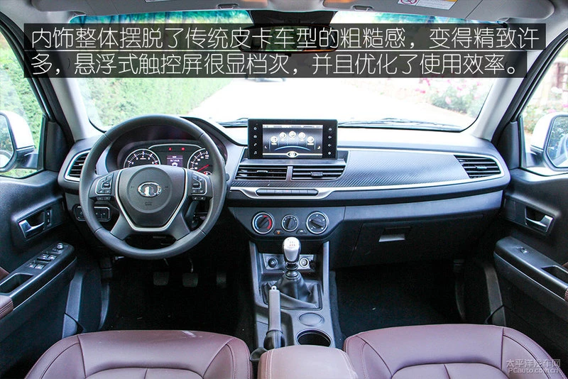 风骏7 汽油版 2.0T