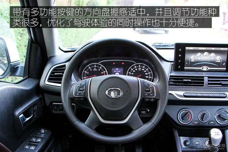 风骏7 汽油版 2.0T