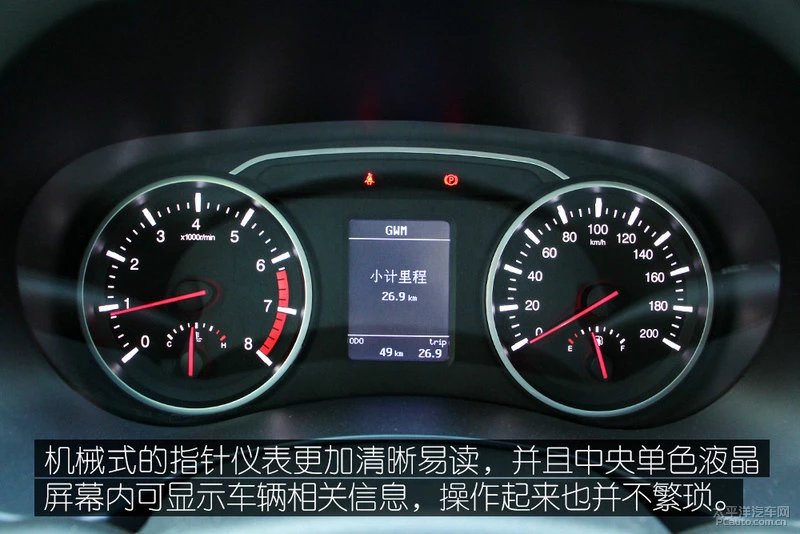 风骏7 汽油版 2.0T