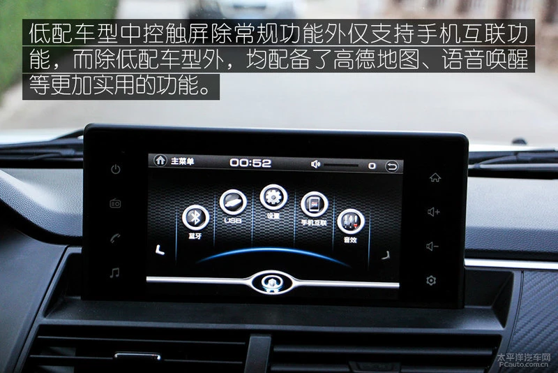 风骏7 汽油版 2.0T