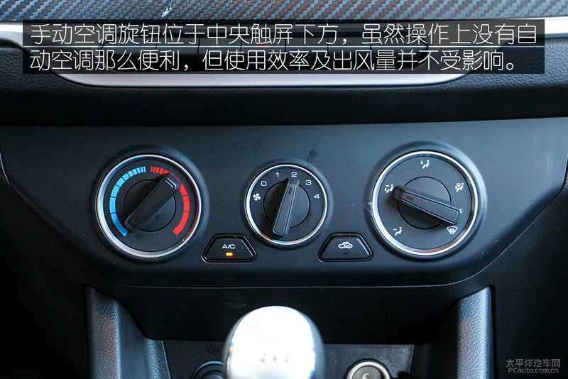 风骏7 汽油版 2.0T