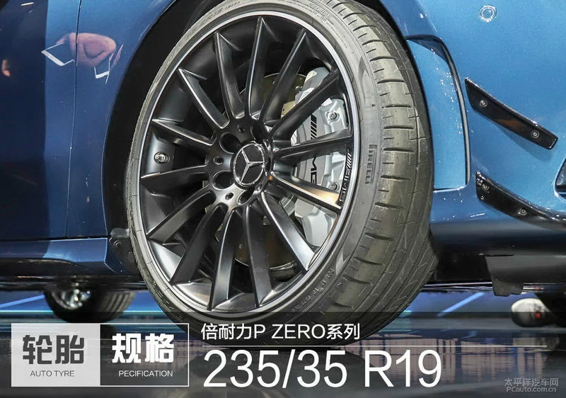 奔驰AMG A35L对比奥迪S3