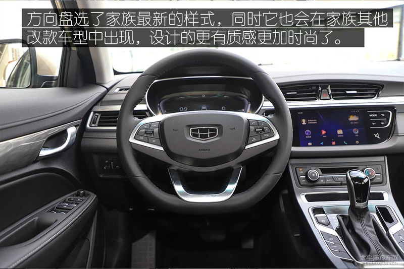 帝豪家族全系实拍
