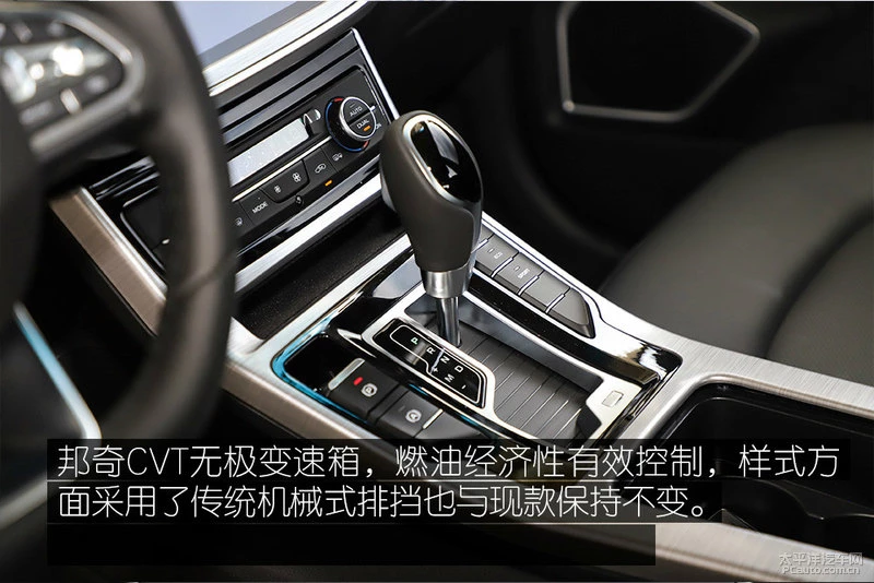 帝豪家族全系实拍