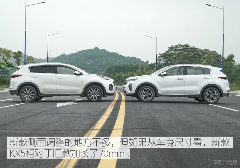 新旧款KX5对比